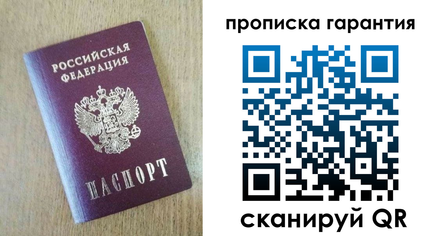 регистрация для школы в Долинске