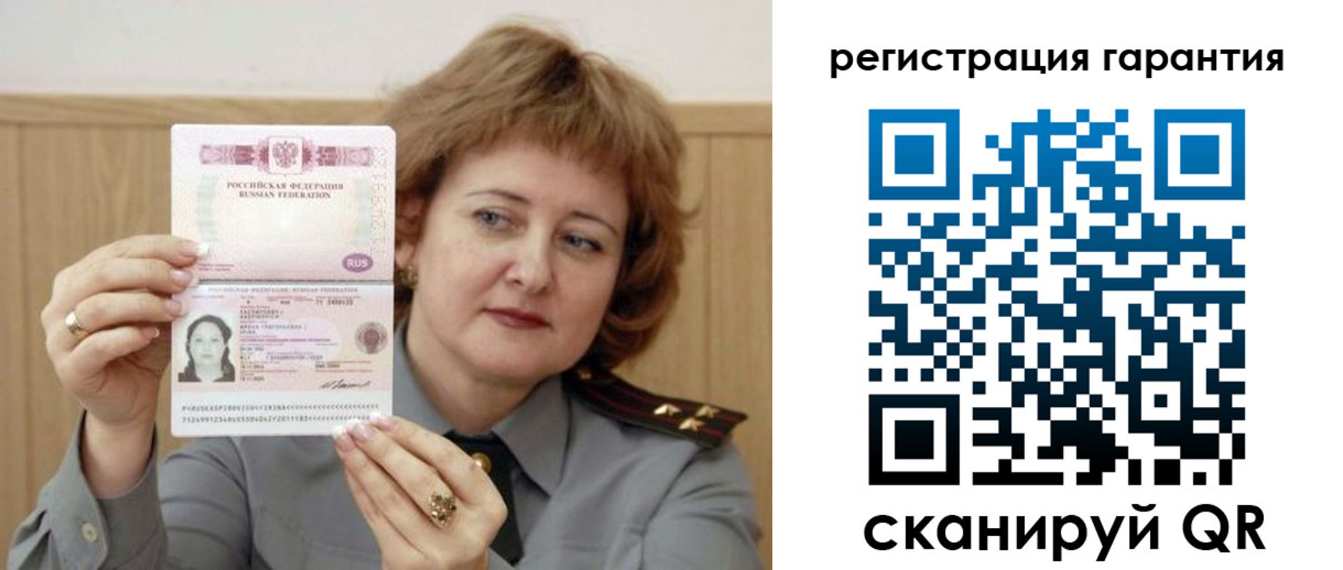 прописка для военкомата в Долинске