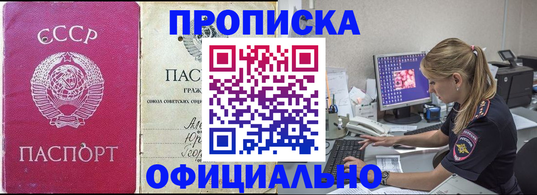 миграционный учет в Долинске